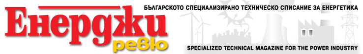Specialized technical magazine fo the power industry